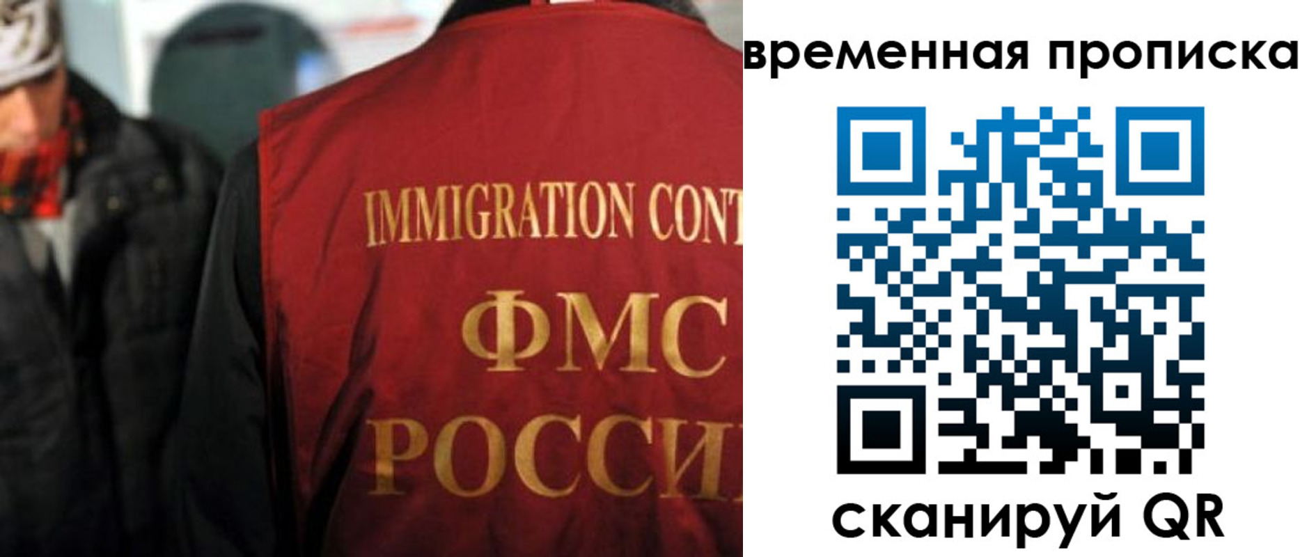 регистрация для школы в Лагани